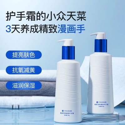 康雪果酸护手霜滋润保湿补水防干防裂干痒起皮持久留香大瓶家庭装