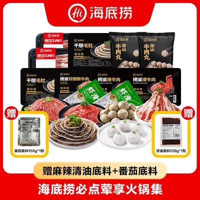 ���ڲ����������̱ص�����ײͻ��ʳ��ţ��Ϻ��ǧ������ţ���軬ţ������ 139Ԫ