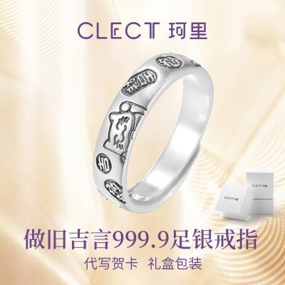ڲclectɼ999.9ָŮСھ䵭翪ڽָ 95.9Ԫ