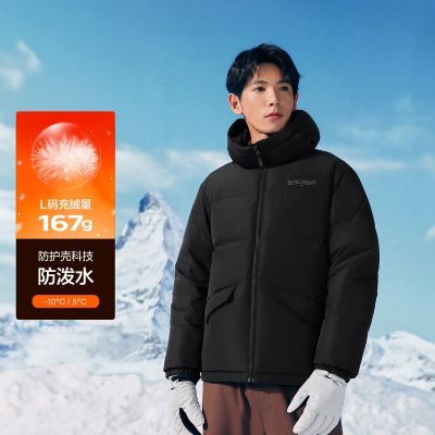 斯凯奇连帽羽绒服男女同款百搭外套男女防护壳羽绒外套L425U036