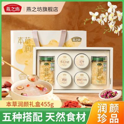 ���ڲ�������֮�������������455g�л�����������õ����Ǻ�������ͳ��� 87.5Ԫ