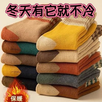 【抗寒不冻脚】超厚加绒加厚袜子女秋冬保暖袜冬季中筒毛巾毛圈袜