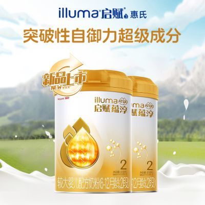 ڲ̷̴2810g*2װӤ׶̷A2Դ 559Ԫ