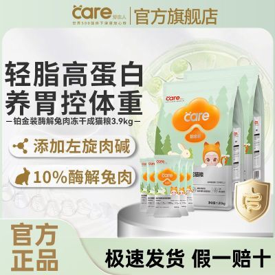 ���ڲ�����������è������ø�����ⶳ�ɳ�è��ȫ���޹�Ӫ��Ӣ����è��żͨ�� 157.89Ԫ