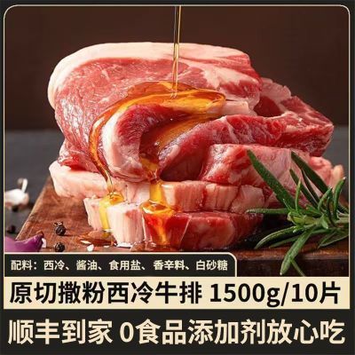 ���ڲ�����ϣ������ ԭ����������ţ�Ź���ԭ�о�������ţ��������ʳ�� 72.89Ԫ