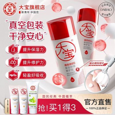 ���ڲ�������ά����B5��ʪ�滺�޻���95mlƤ�����ϲ�ˮ��ˬ���ļ����� 14.9Ԫ