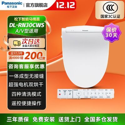 ڲͰǼȫܵ綯ңͰǺɳǰRN30 1689.9Ԫ