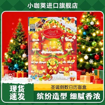 ڲʥСLindtʿɿʥɿ170gä 74.49Ԫ