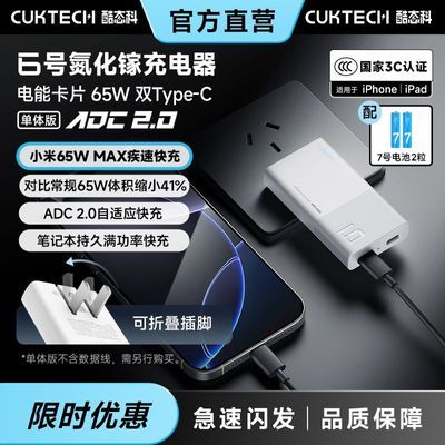 ̬6ſƬʽس65Wͷƻ17С 74.94Ԫ