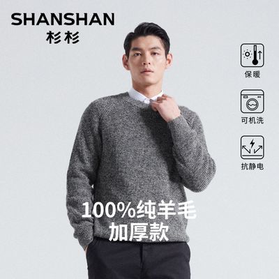 ڲɼɼʿë2025¿ﶬԲӺůڴ֯ë 268.99Ԫ