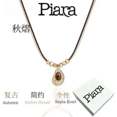 ڲPIARAڡ2025Ůҫʯ·ë 35.8Ԫ