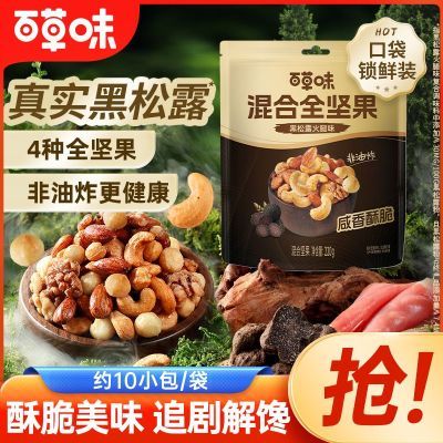 ڲٲζÿջȫ220g¶ζСװװըʳ 28.69Ԫ