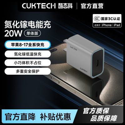 ��̬�� 20W ������ ƻ������� ��� ������� ����ƻ��AIRС��17 ��ȯ����13.5Ԫ��Ϊ�Զ���ȡ��