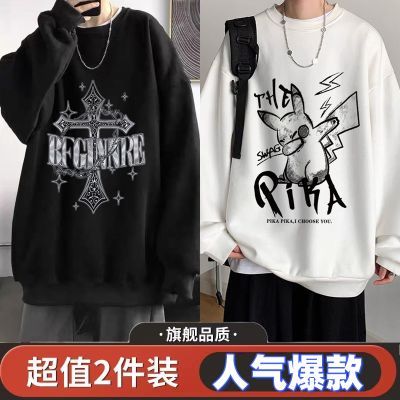 100%两件百搭套头圆领卫衣男生美式休闲宽松薄款无帽上衣男装潮流