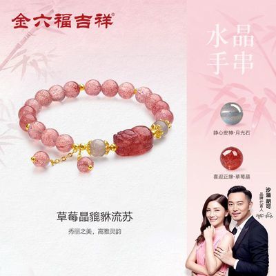 ���ڲ����������������ݮ�����������ִ�С��Ԣ�����ʥ�������������� 66.15Ԫ