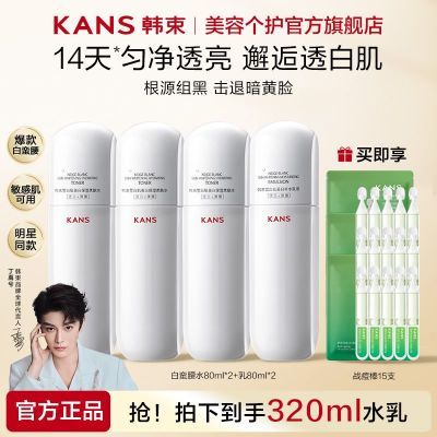 ڲˮװɫȥƱʪƷѧרƷ 117.4Ԫ