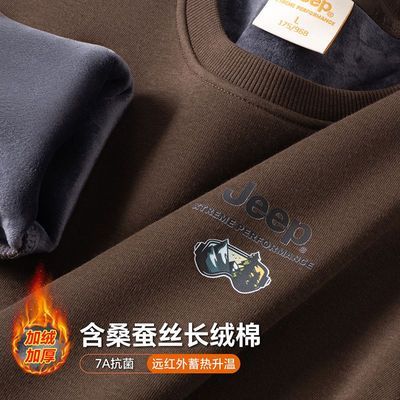 ڲJEEPա޳ޡﶬذӺʿ¼Բ 133Ԫ