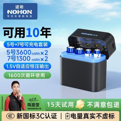 ���ڲ�����ŵϣ���¹���3C��֤�������﮵��5��7�Ż������ħ��ѭ����� 58.9Ԫ