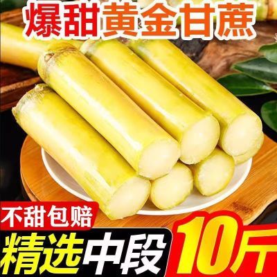 10斤云南黄金甘蔗，抢购价4.99元https://p.pinduoduo.com/XQ2wA6yt?sc=EFAC手快有，变价就忽略