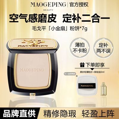 ëƽ Сȹɴշ۱ ƹɢ 7g 169.89Ԫ