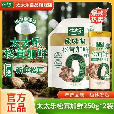 ڲ̫̫150gʼʴȻζζԭζ100gװ 13.5Ԫ