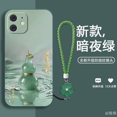 适用苹果11手机壳11pro防摔硅胶软壳iPhone11promax镜头全包女款