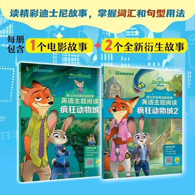 ���ڲ�����������2��1-2�����˵�ʿ�ᾭ�䶯������Ӣ�������Ķ����� 19.24Ԫ