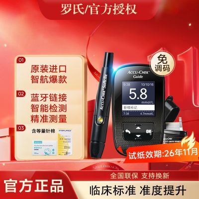 ڲٷƷѪԭװǺѪֽҽи 411.9Ԫ