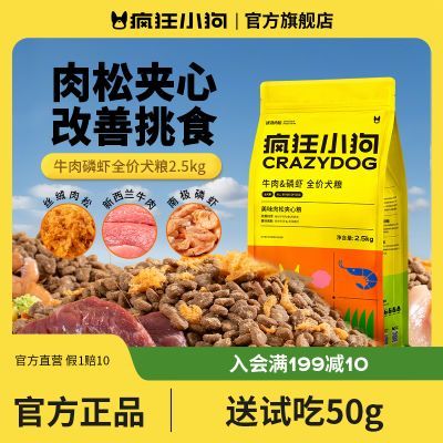 ڲСƴĹţϺСȮȮ̩ͨ5 59.9Ԫ