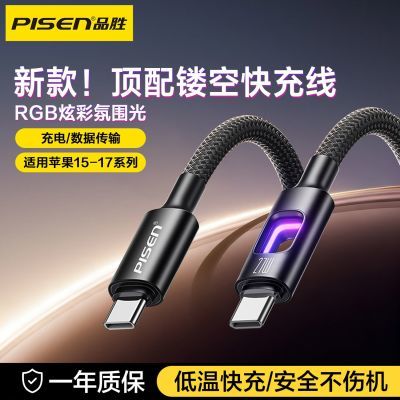 ڲƷʤType-C60W/27Wƻ17/iPadƽƳ 22.8Ԫ