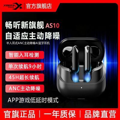 ���ڲ�������������AS10�������������������Ϸ���ֵ羺�Լ���������AI���� 199Ԫ