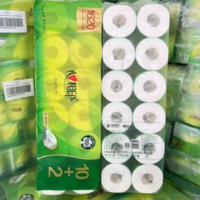 ���ڲ���������ӡ��ֽ��������������ֽ��Ͳֽ�����ֽ���ü�ͥװ��ֽ���� 18.89Ԫ