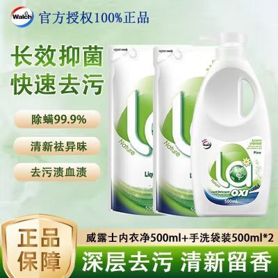 ڲƷ¶ʿLaϴҺľװ¾־ 21.8Ԫ