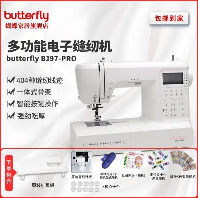 ڲƹٷB197/proȫԶһ197/404ֻԺ 1336.9Ԫ