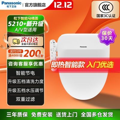 ڲͰǼǰ忹DL-5210+CWS 829.9Ԫ