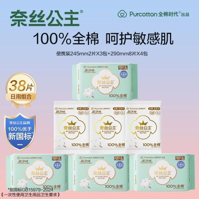 ���ڲ�����ȫ��ʱ����˿���������������������������������������м����� 36.4Ԫ