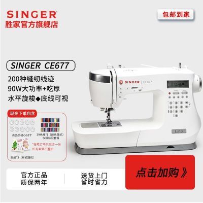 ڲٷ콢ƷʤCE677ĥɰôʷһ90WԺˮƽ 1499.9Ԫ