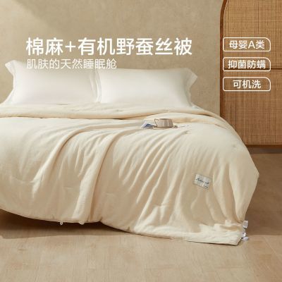 ���ڲ����������������˿���ﶬ�ɻ�ϴ�ⱻ��100%�л���˿���ﱻ�ļ�ͨ�� 855.99Ԫ