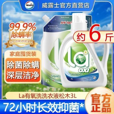 ڲLa¶ʿϴϴҺƿװľȥ۳ڻװ 29.5Ԫ