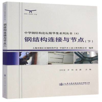 ���ڲ���������ֽṹ������ڵ�(��)��Ҷ������ͨ�������鼮 20.5Ԫ