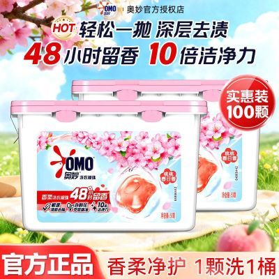 ���ڲ���������ϴ��������ҳ־���������ȥζ�ྻ��ɫϴ��Һ�� 21.2Ԫ