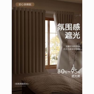 ���ڲ�������������Ʈ������һ�����ڹⴰ��ȫ�ڹⲻ͸����ô��������ڹ� 19.5Ԫ