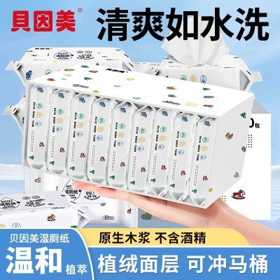 ڲʪֽЯ10װСװʪֽ׷ɳͰ 3.9Ԫ