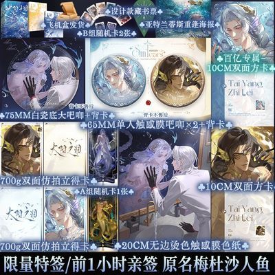 ڲǰ350ǩʱǩ ̫֮ ȫ2÷ɳ 㡾90ڷ 55.8Ԫ