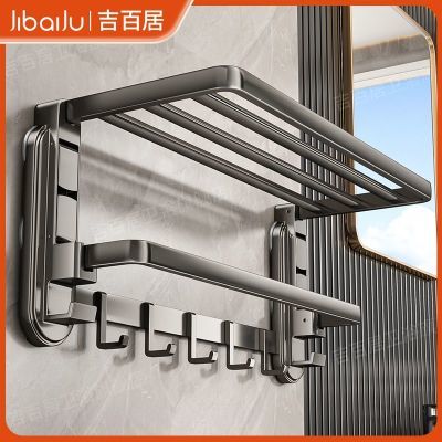 吉百居枪灰色卫生间吸盘毛巾架免打孔浴室强力双折叠浴巾架置物架