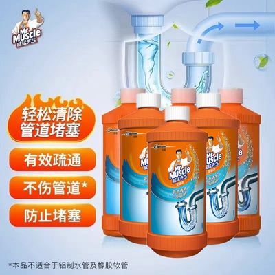 ڲܵͨ500g*6ƿ Ͱȥζǿˮܽ3kg 48.8Ԫ