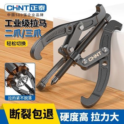 ���ڲ�������̩��צ������в�ж������ץС�������ǰ������๦������������ 13.2Ԫ