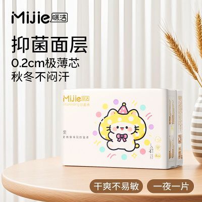 ���ڲ��������ֽ���������Ӥ����ʪ͸�����������㱦��ͨ�� 21.8Ԫ