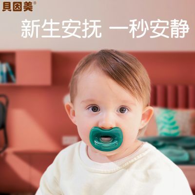 ���ڲ�����������Ӥ���������찲˯����������0-3��6��������˯������������ 14.1Ԫ