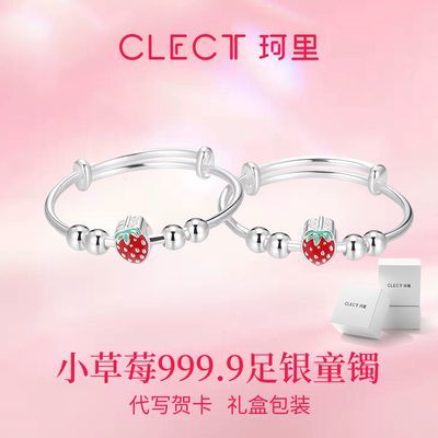 ڲclectСݮ999.9ͯӤͯ    459Ԫ